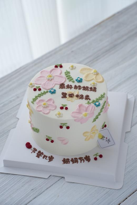 甜蜜花园 商品图0