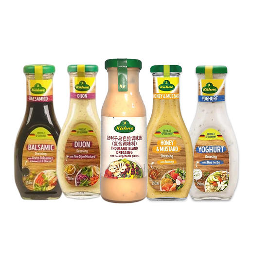 德国进口冠利沙拉酱250ml 复合调味料 商品图5