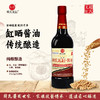 韩氏瓦缸酱油500ml 五星|三星 商品缩略图2