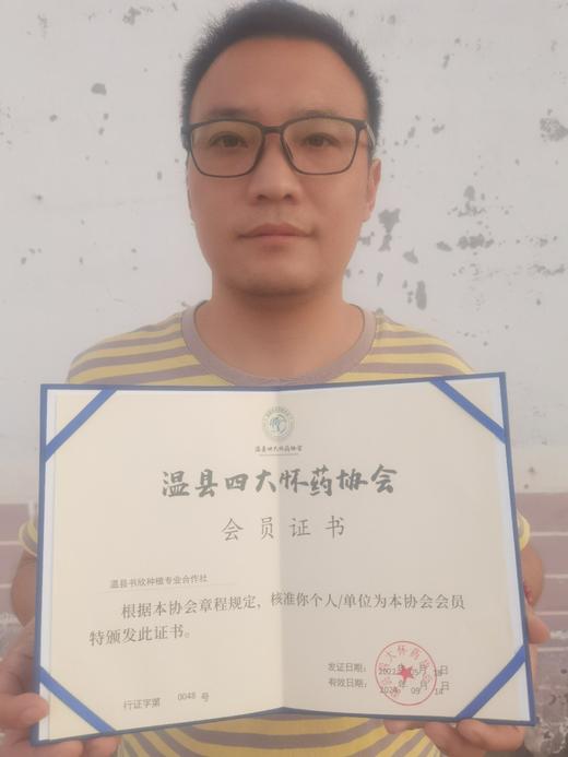 温县地铁棍山药 商品图4