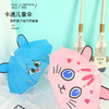 可爱卡通儿童3D立体学生伞雨伞（图案仅供参考，图案随机） 商品缩略图0