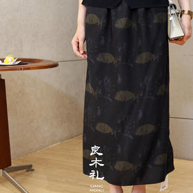 【预售7天】良木礼砂洗印花半裙（5266）