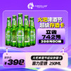 【西安通用】818火吧啤酒节—超值存酒卡—398元50瓶喜力星银250ml 商品缩略图0