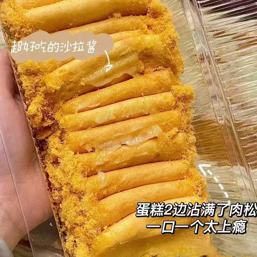 手工天使蛋糕400g 盒 商品图3