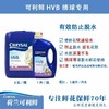 可利鲜鲜花保鲜剂--植物亮叶剂 商品缩略图5