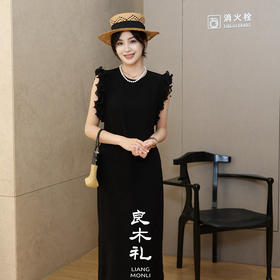 【预售7天】良木礼醋酸连衣裙（9055）