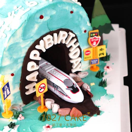 1027CAKE | 高铁蛋糕 隧道造型蛋糕 商品图2
