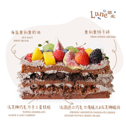 海盐奥利奥缤果 商品图1