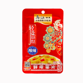 60g涪陵酸辣鲜榨菜片