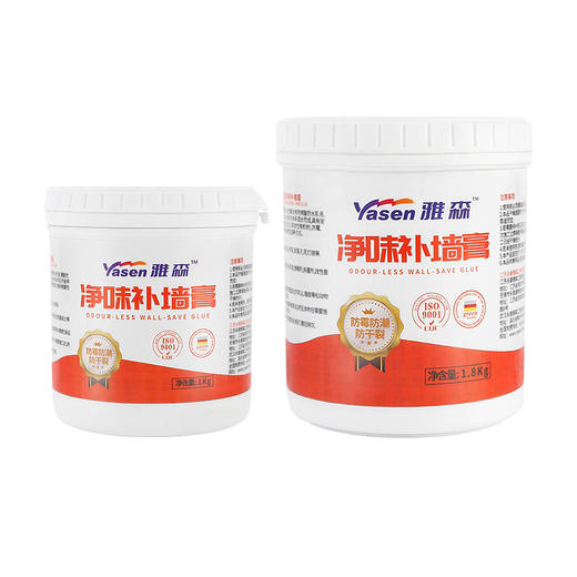 雅森防水补墙膏翻新白色家用腻子墙体防潮防霉乳胶漆墙面修补修复 1kg 商品图2