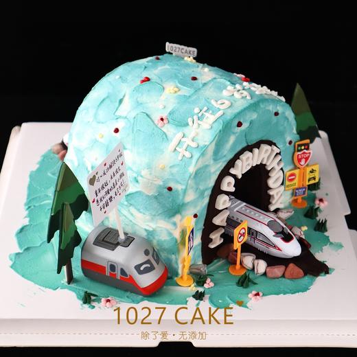 1027CAKE | 高铁蛋糕 隧道造型蛋糕 商品图1