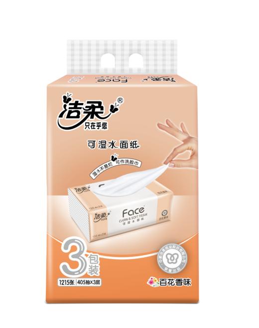 洁柔069-03百花香软抽纸3连包 商品图0