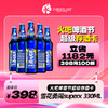 【兰州通用】818火吧啤酒节—超值存酒卡—398元100瓶雪花superX330ml 商品缩略图0