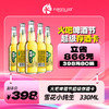 【兰州通用】818火吧啤酒节—超值存酒卡—398元80瓶雪花纯生330ml 商品缩略图0