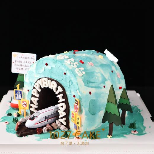 1027CAKE | 高铁蛋糕 隧道造型蛋糕 商品图3