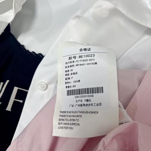 11.11直降到底！！ 赠送吊带【时装系列】ME TOWN'S 10023 品质100%棉短款衬衫M1-4微微脏-喜出 商品图6