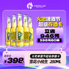 【西安通用】818火吧啤酒节—超值存酒卡—398元80瓶雪花纯生280ml 商品缩略图0