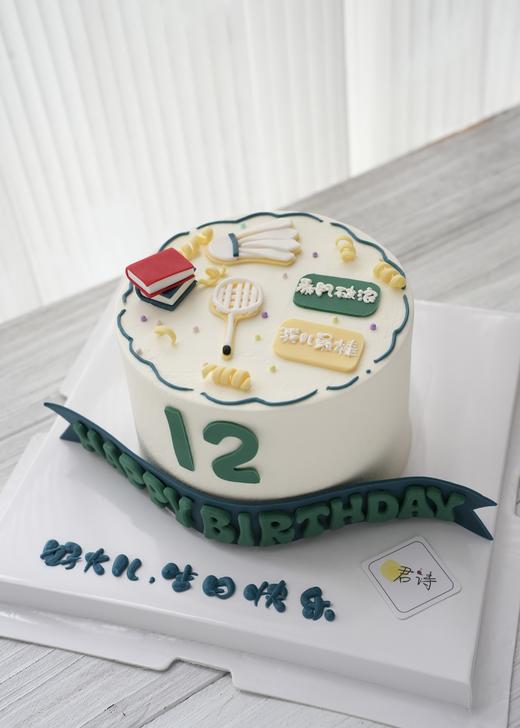 羽你有约 商品图0