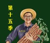 温县地铁棍山药 商品缩略图0