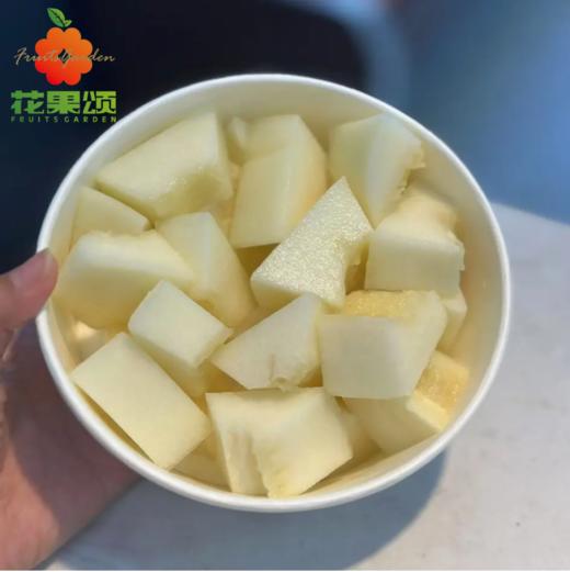 【掌柜推荐】现切青蛙王子蜜瓜 超甜 约500g 商品图0