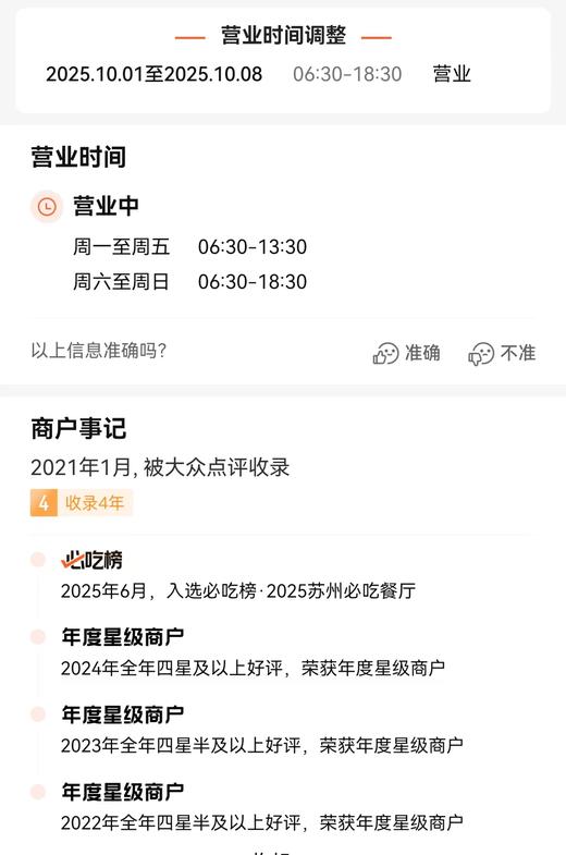 砂锅母油鸭面单人餐 传统工艺慢炖鲜香入味 商品图1