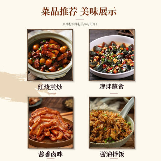 韩氏瓦缸酱油500ml 五星|三星 商品图4