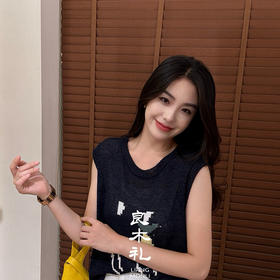 【预售7天】良木礼休闲背心（2822）