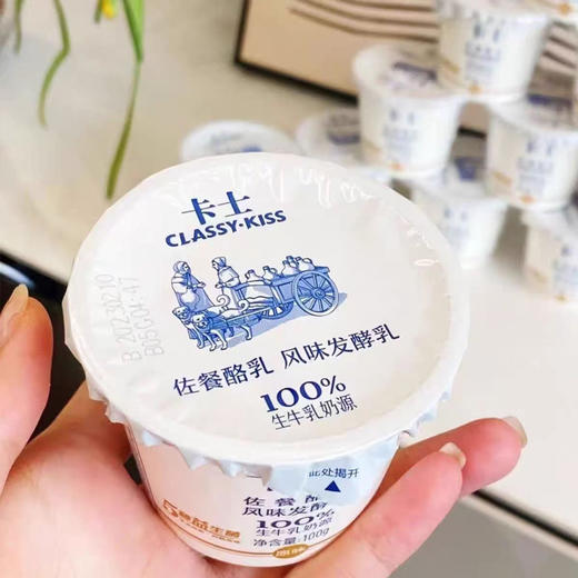 卡士酪乳发酵乳100g 商品图4