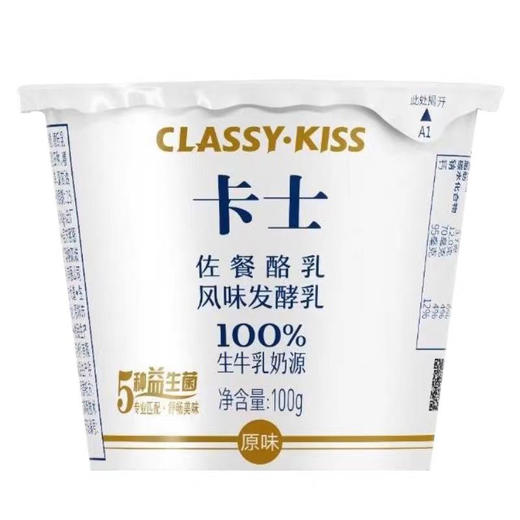 卡士酪乳发酵乳100g 商品图2