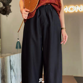 【预售7天】良木礼莱赛尔休闲裤（9016）