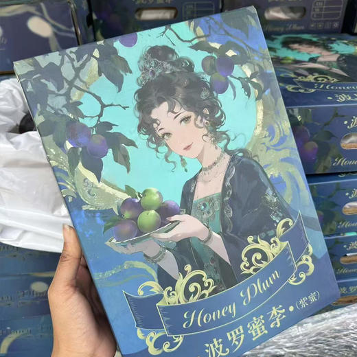 菠萝脆李 | 精选水果 商品图0