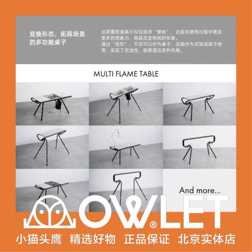 TOKYO CRAFTS户外露营MFT多功能百变桌 商品图4