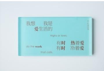 山浮士多丨中英文冰箱贴 商品图0