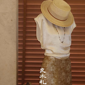 【预售7天】良木礼丝毛印花半裙（X7352）