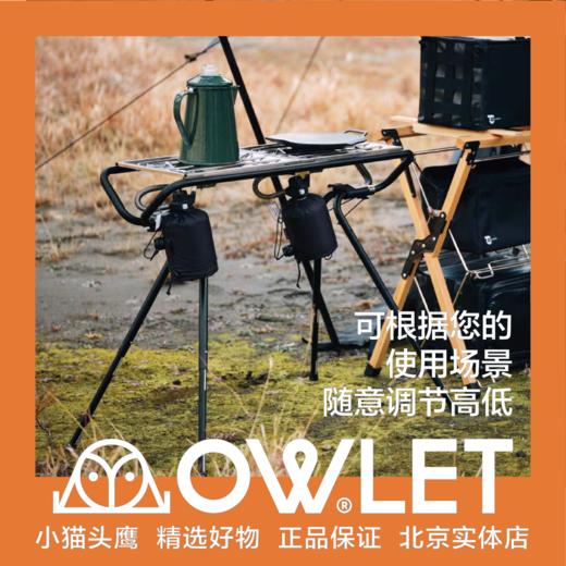 TOKYO CRAFTS户外露营MFT多功能百变桌 商品图1