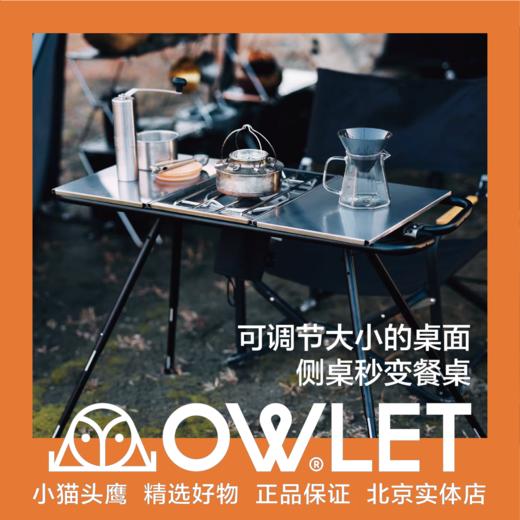 TOKYO CRAFTS户外露营MFT多功能百变桌 商品图2