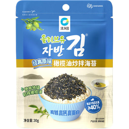 30g清净园原味橄榄油拌海苔 商品图0