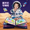【My First Book】蒙特梭利早教布书 商品缩略图2