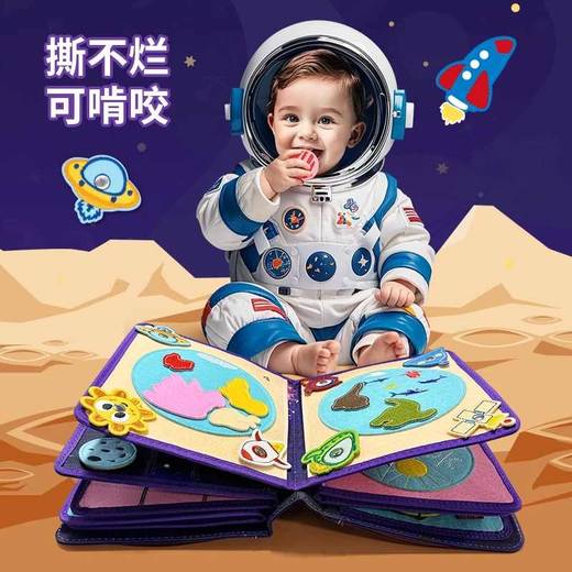 【My First Book】蒙特梭利早教布书 商品图2