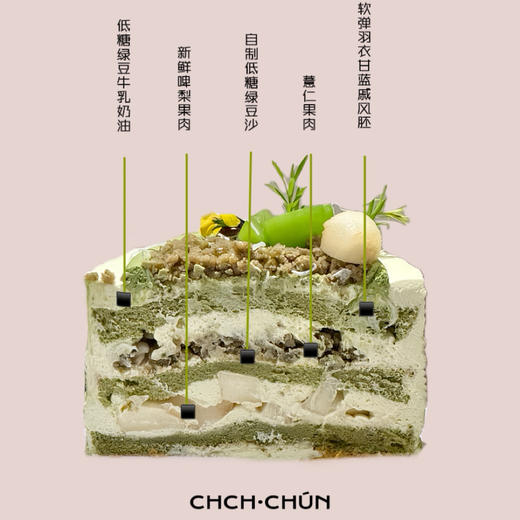 绿豆沙牛乳 商品图1