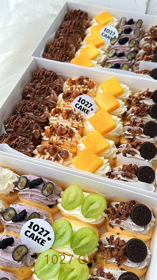 1027CAKE | DIY  BABY卷20个装   必吃招牌下午茶 大颗粒好料 推荐 大盒装  自己组合搭配 商品图2