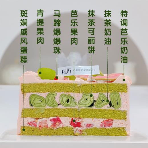 晴王芭乐抹茶可丽卷蛋糕 商品图1