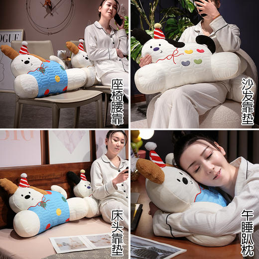 【下架】自然醒翘耳快乐小狗乳胶拥抱式腰靠夏季办公室久坐神器护腰靠背垫椅子靠枕孕妇抱枕QYL（不参与优惠券） 商品图7