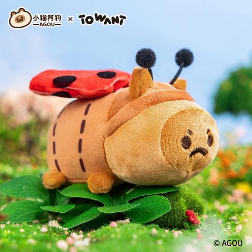 叭吆吆AGOU 商品图4