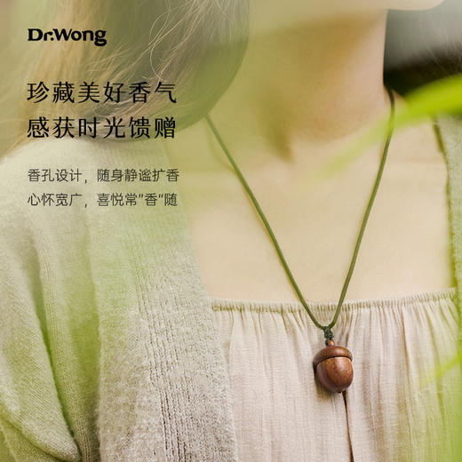 「橡小果」精油项链 商品图2