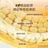 CEMOY澳诗茉晶耀立体抗皱眼膜胶囊精华液60颗 眼部精华 商品缩略图3