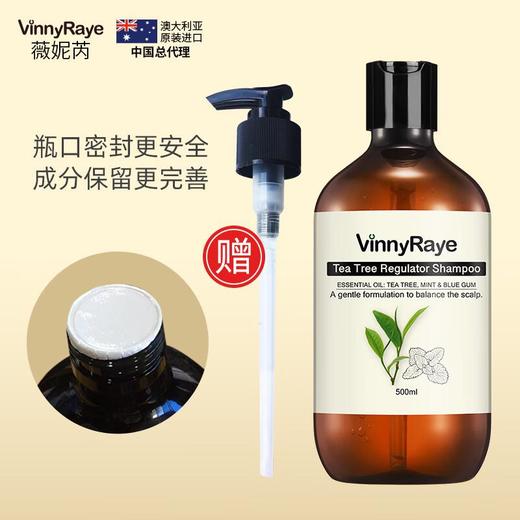 薇妮芮  茶树精油净爽洗发水 500ml/瓶 商品图2