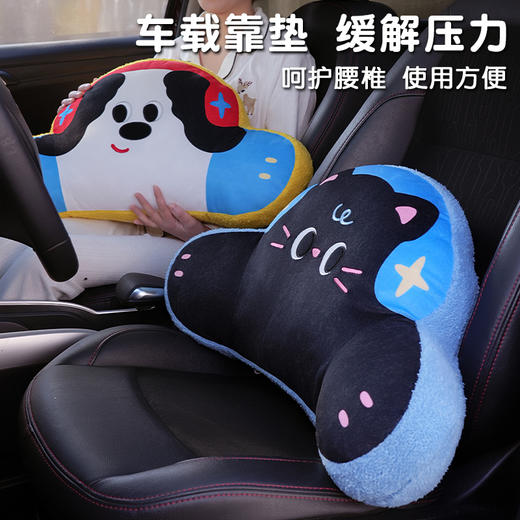 自然醒耳机系列印花腰靠办公室久坐护腰靠垫汽车靠背垫椅子靠枕QYL 商品图4