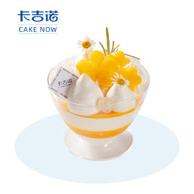 【周一限时77折】芒果卡宴，售价16.8元（45家门店通用）