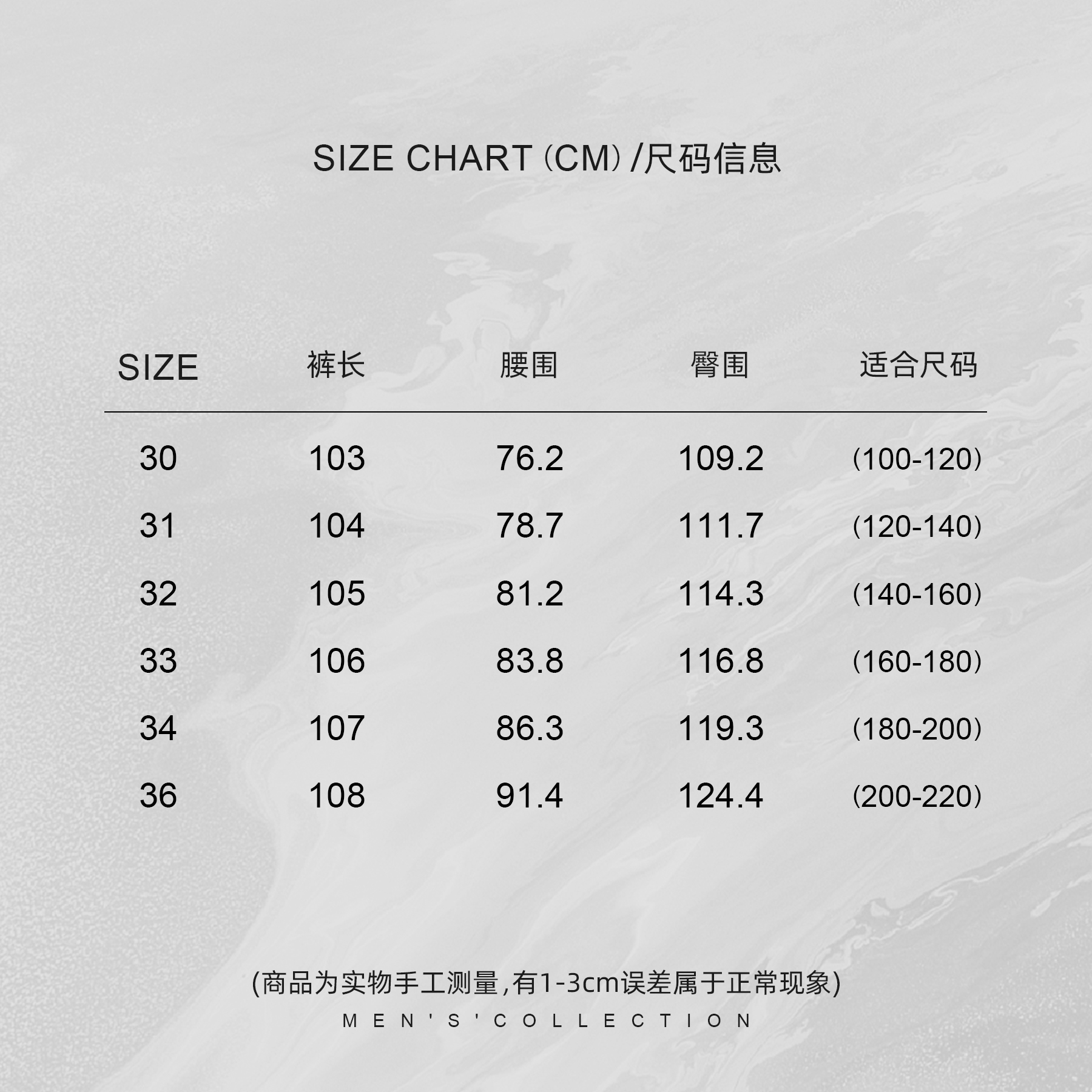 「基础白牛」秦磊男装夏季纯棉宽松直筒薄款牛仔裤LL-LKZ2006 N2商品图4